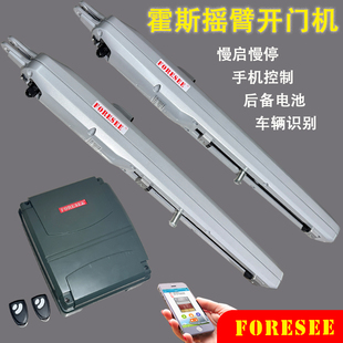 原装霍斯F600车库门遥控钥匙FORSEE F36电动直臂机开平开门机庭院