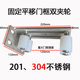 电动平移门框固定免摆动夹轮静音推拉大门尼龙不锈钢定位导向 包邮