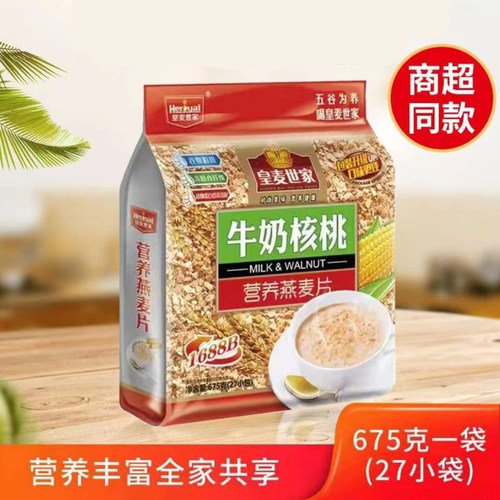 皇麦世家早餐冲饮谷物代餐