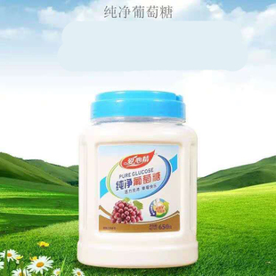 琪福纯净葡萄糖粉运动健身食用葡萄糖650g