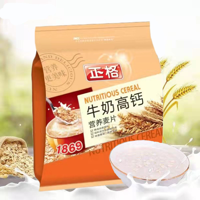 正格营养麦片牛奶高钙中老年加钙