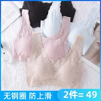 Nhật Bản liền mạch đồ lót nữ không có vòng thép mỏng áo ngực thể thao tập hợp ngực nhỏ vẻ đẹp áo ngực bộ - Strapless Bras quần lót nữ cao cấp
