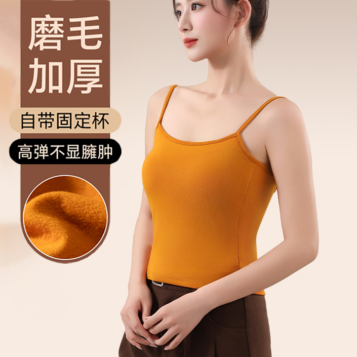 加绒加厚保暖吊带背心