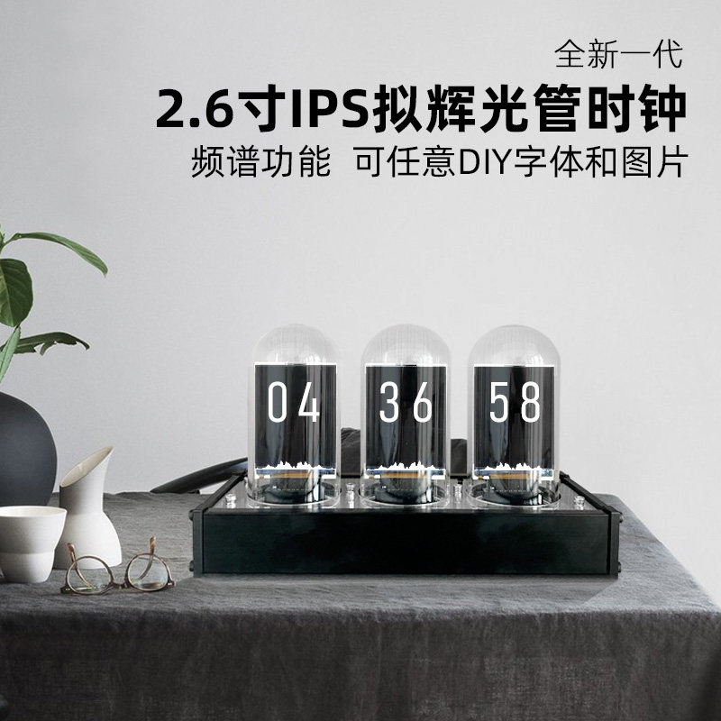 复古命运石之门氛围灯辉光管时钟