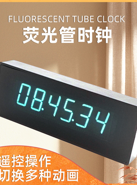 EV06M VFD荧光管数码时钟 带WiFi6位一体大字VFD荧光管数码时钟