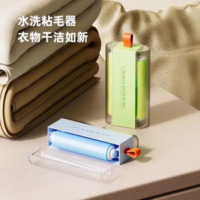 强力粘毛器可水洗滚筒衣服除毛器