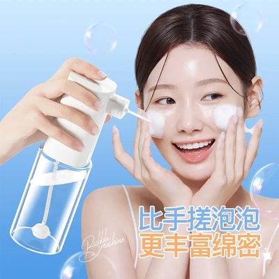 电动起泡器洗面奶泡沫喷枪神器