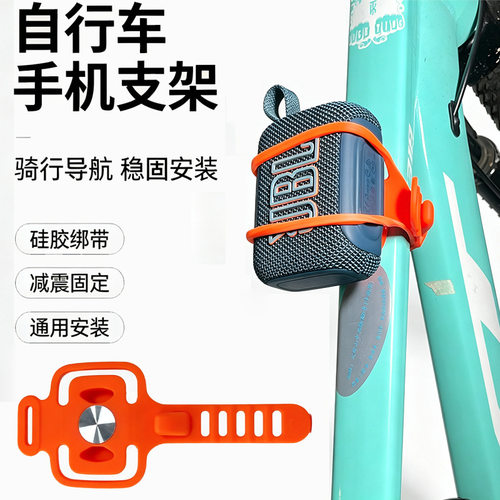 适用JBLGO5音响保护硅胶套