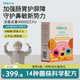 新升级 新品 hurra进口婴幼儿童益生菌bb12敏敏胀气4000亿活菌