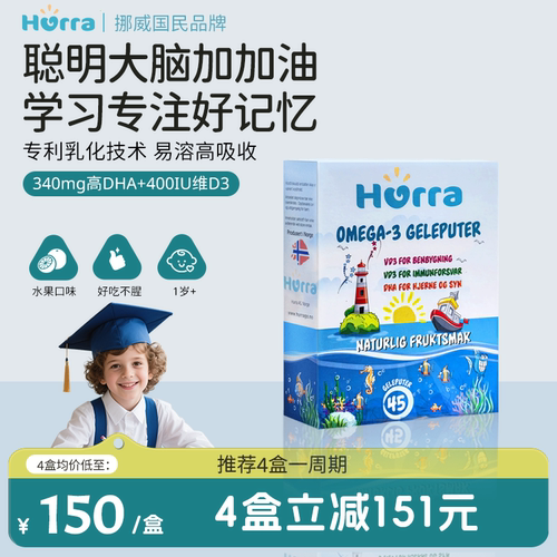 340mg DHA，400 IU 维生素D3，母乳级配比