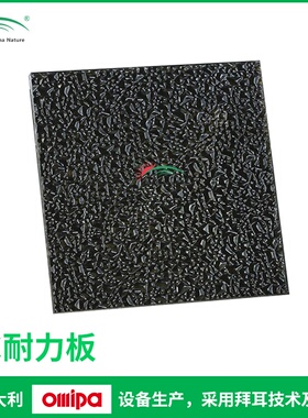 黑色颗粒板荔枝纹耐力板PC实心颗粒板耐力板pc耐力板聚碳酸酯