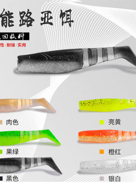 跨境双色软饵T尾路亚饵鳜鱼鲈鱼翘嘴软虫路亚鱼饵户外渔具批发