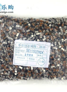 SK-12D07 SK12D07VG5 2档3脚 1P2T 柄高5MM 弯脚插件 拨动开关