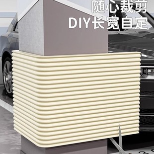 车库柱子墙角软包车门防撞条墙贴海绵包护角包边贴保护泡沫墙面垫