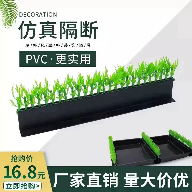 超市生鲜猪肉分隔假草托盘