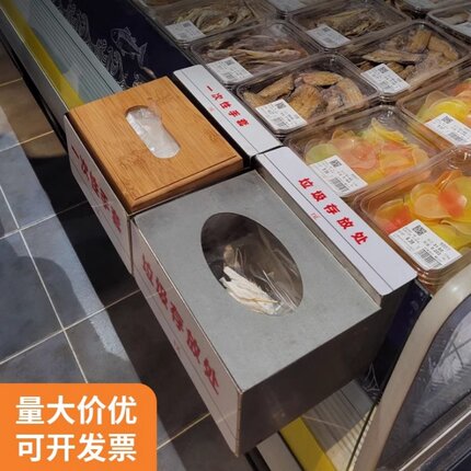 木质展示架一次性手套盒手套收纳盒挂式支架木盒超市冷柜货架陈列
