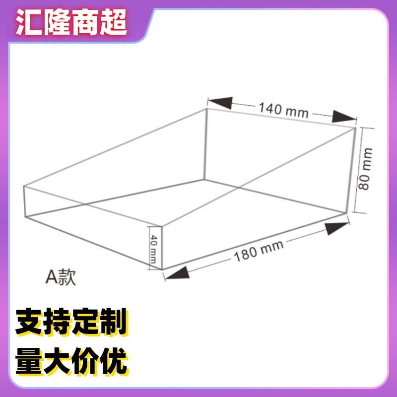 超市散货盒陈列透明盒子食品饮料日用百货调料展示亚克力调料盒