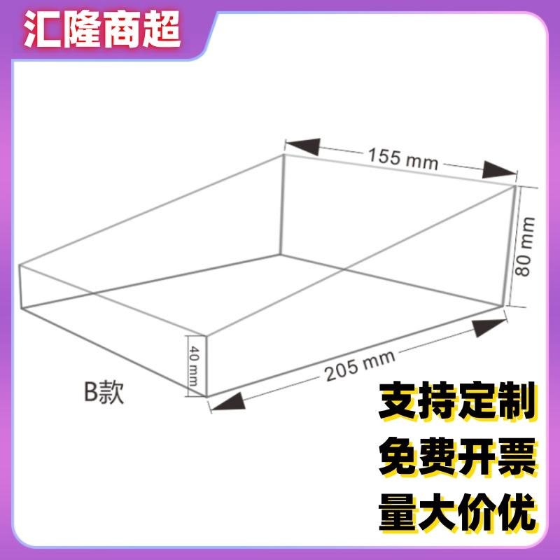 东来亚克力调料盒散货盒陈列透明盒子食品饮料日用百货调料展示