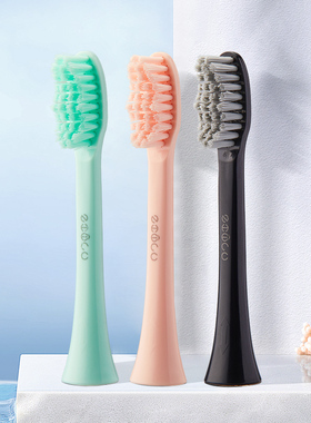 适配于P1\X9\拜尔X1\居骑士电动牙刷替换刷头通用杜邦软毛刷4支装