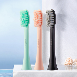 居骑士电动牙刷替换刷头通用杜邦软毛刷4支装 拜尔X1 适配于P1