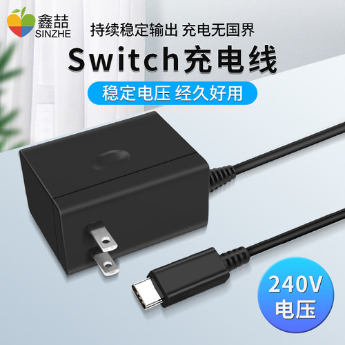 任天堂switch充电器质量怎么样 任天堂switch充电器口碑怎么样 小麦优选