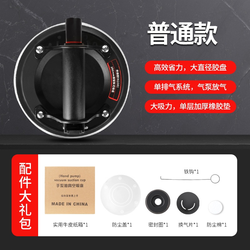强力真空气泵吸盘器瓷砖固定电动玻璃搬运吸提器工具重型大板