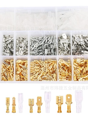 跨境840PCS裸端子2.8/4.8/6.3插簧插片护套 接线端子公母对插套装