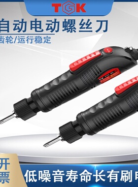 tgk电批德高pc407/415/515/525/625/635/635s/电动螺丝刀批电钻