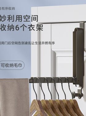 门后挂钩厚门挂衣钩免打孔挂衣架衣服毛巾无痕壁挂隐形收纳衣帽钩