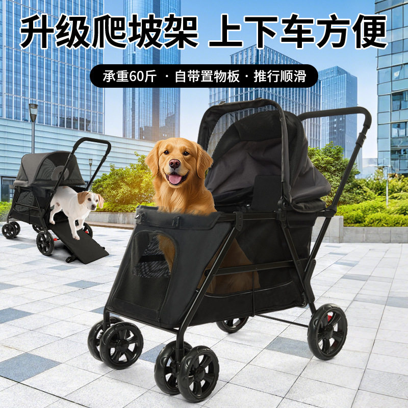 欧美中大型宠物推车大空间狗狗手宠物推车