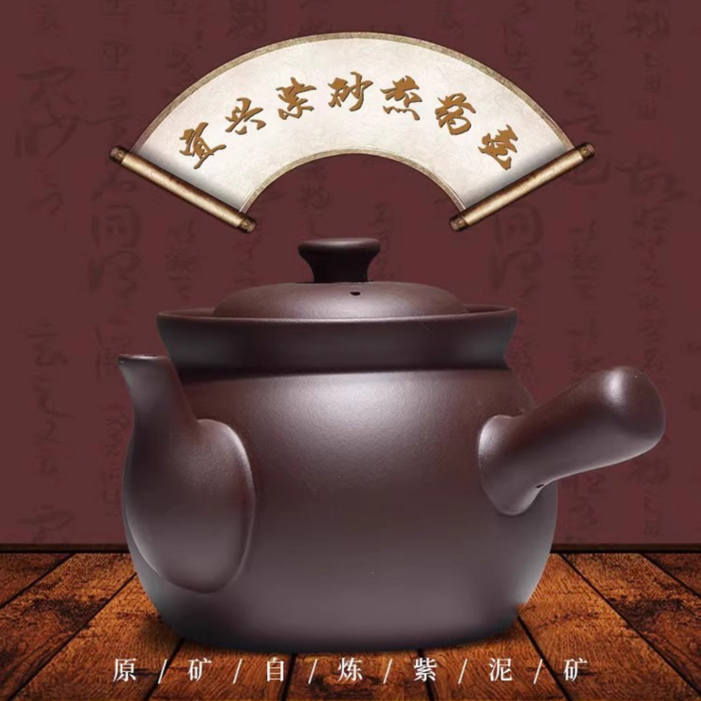 宜兴紫砂锅煎药壶无釉砂锅老式传统熬中药壶凉茶罐子煲汤中医药煲