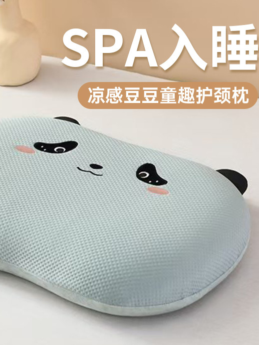 夏季凉感冰豆豆猫肚枕头宝宝儿童幼儿园学生记忆棉午睡冰丝凉枕
