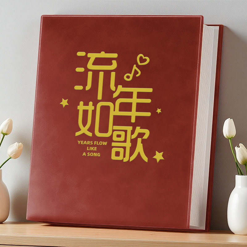 皮质相册本5寸6寸7寸8寸混合尺寸大容量家庭横竖3寸4寸照片收纳册