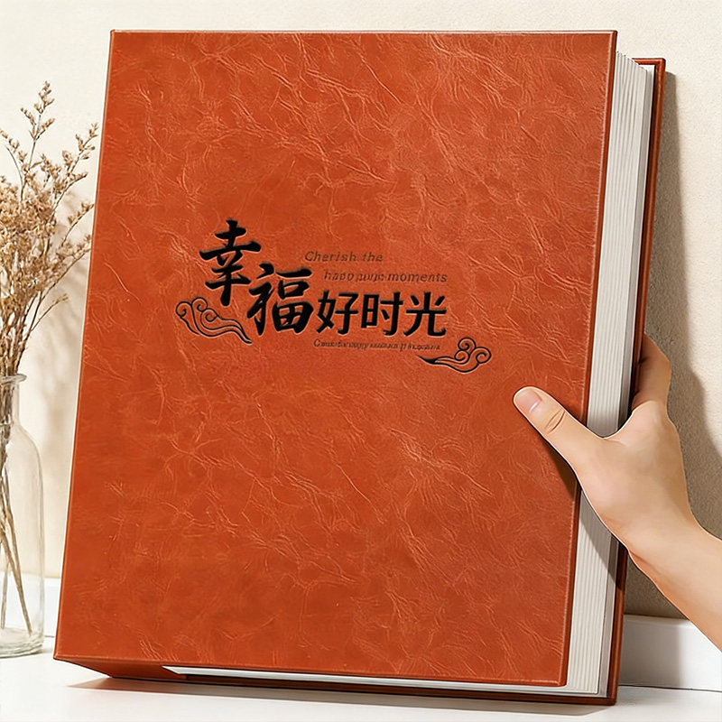 皮质相册本插页式家庭大容量7寸8寸400张过塑照片可放收纳纪念册