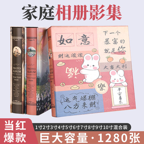 5寸6寸相本插页式大容量纪念册家庭版混合装影集照片收纳册相簿