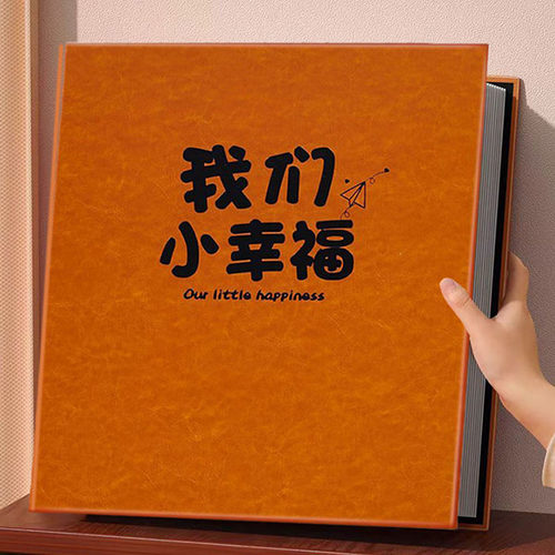 家庭大容量相册本影集收纳册