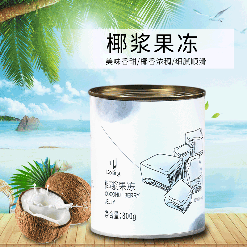 盾皇椰奶冻免煮即食椰浆果冻800g