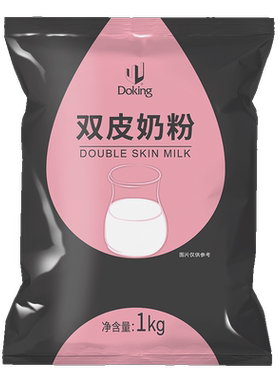 盾皇原味双皮奶粉甜品布丁粉商用