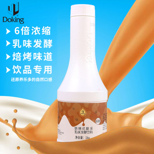 盾皇焙烤优酪多浓缩乳味发酵饮料