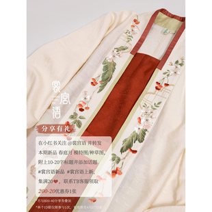 宋制汉服长衫 春庭月 百迭裙春 裳宫语 3月31日早10点开售