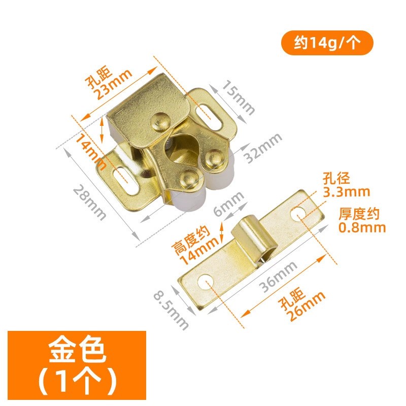 直销家具柜门碰珠吸合器锁扣老式衣柜配件R柜子固碰珠锁卡扣