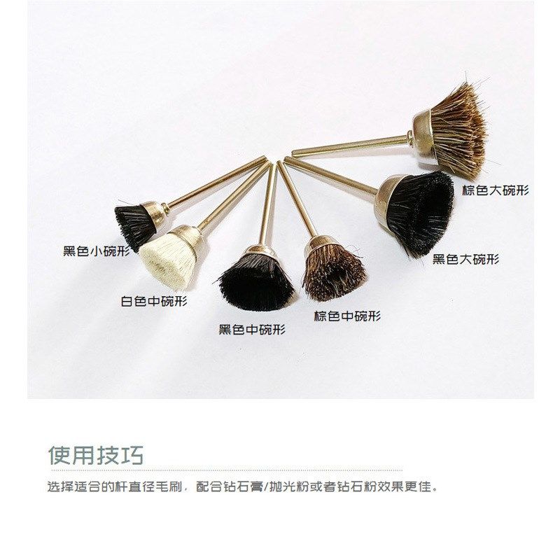 玉雕小毛刷抛光专用o清理粉磨污垢打磨宝石玉器上蜡等用抛光毛扫,标准件/零部件/工业耗材,磨头,淘宝优惠券,粉丝福利购,淘宝优惠卷