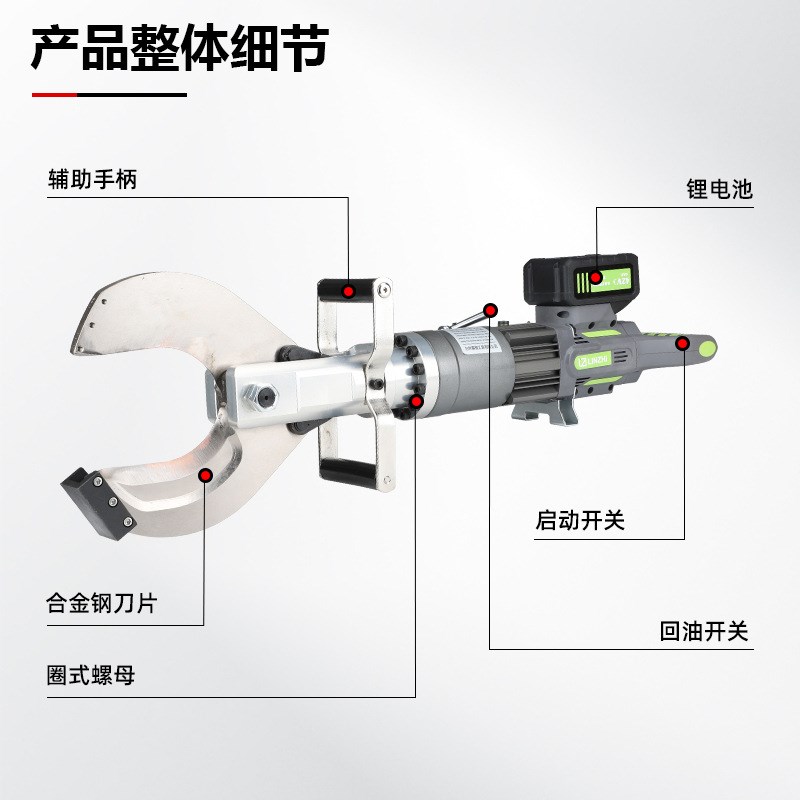 锂电无刷电缆剪电工剪铜铝凯装线剪电J缆剪刀线钳电动便携回收