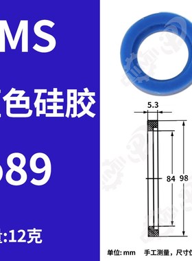 SMS/DIN蓝色硅m胶密封圈卫生级卡盘卡箍快接垫片台阶式由壬活接垫