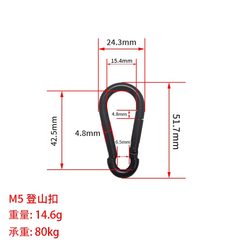 5号葫芦型登山扣弹簧背包扣黑色挂钩户外L爬山水壶扣箱包安全配件
