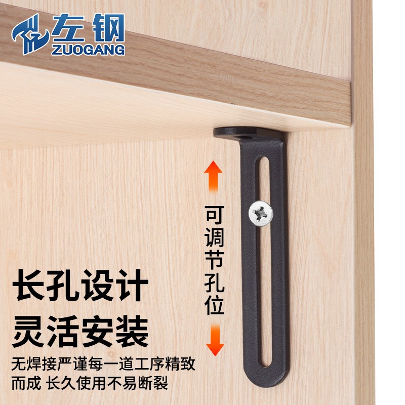 不锈钢角码9j0度长孔可调角码连接件L型双头活动家具固件