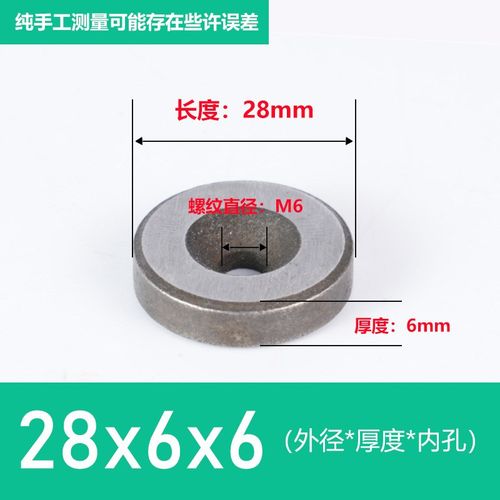 非标模具垃圾片垃圾钉限位钉停止梢 K 厚注塑模具五金配件