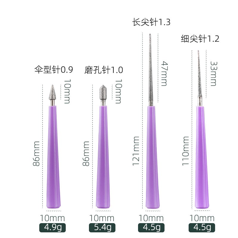 文玩葫芦扩孔针DIY饰品串珠B子工具翡翠珍珠磨针形金刚石锉刀