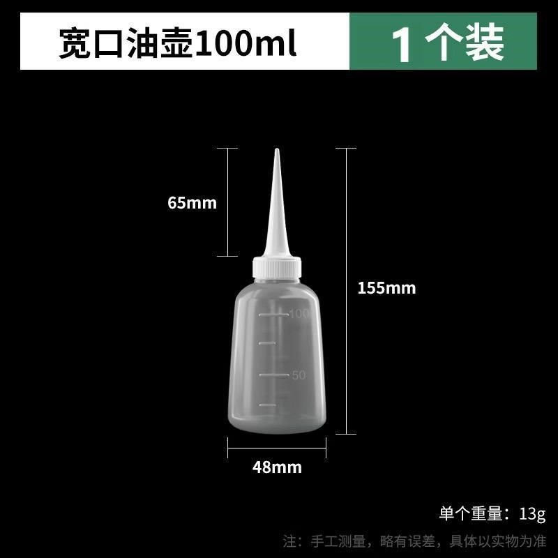 透明点胶瓶塑f料机尖嘴瓶工业点胶150 250ml胶水瓶胶水壶油壶胶壶,包装,塑料瓶,淘宝优惠券,粉丝福利购,淘宝优惠卷