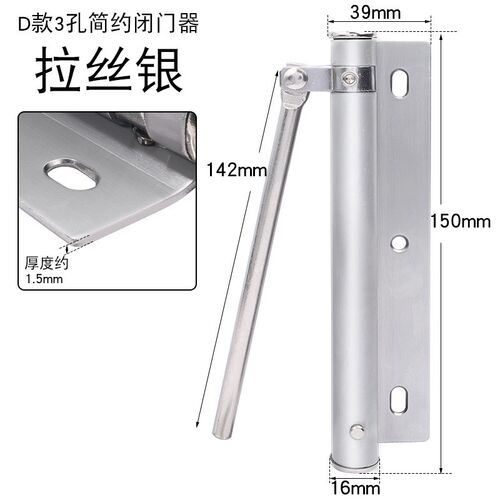 闭门器家用简易缓冲自动关门器回弹闭合木门关门装置外开商用